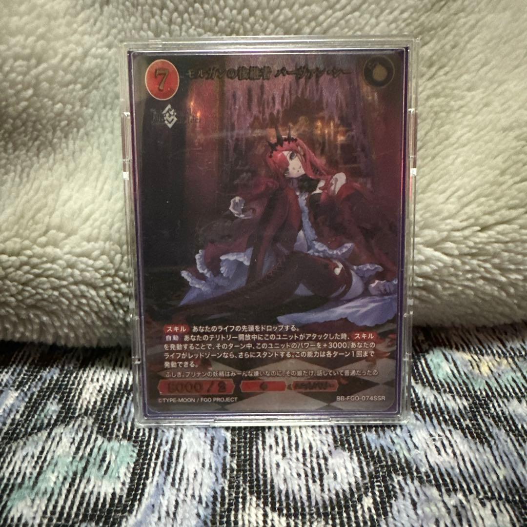 fgo ビルディバイドブライト まとめ売り