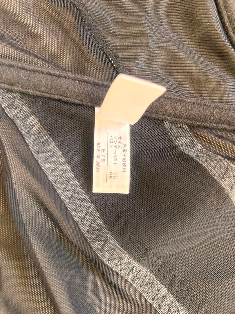 美品　グラントイーワンズ　LALAビスチェ　E75