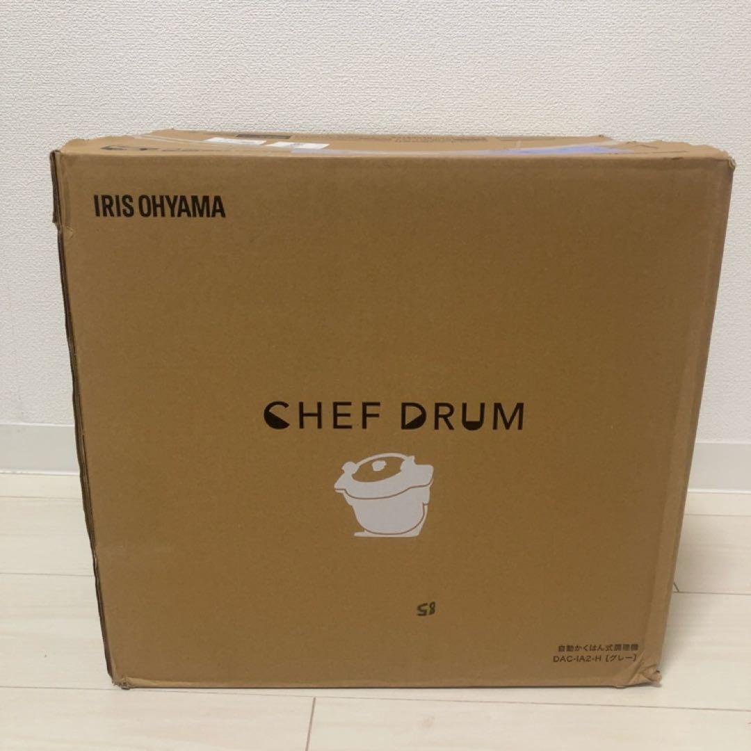取引済[新品未開封] シェフドラム アイリスオーヤマ
