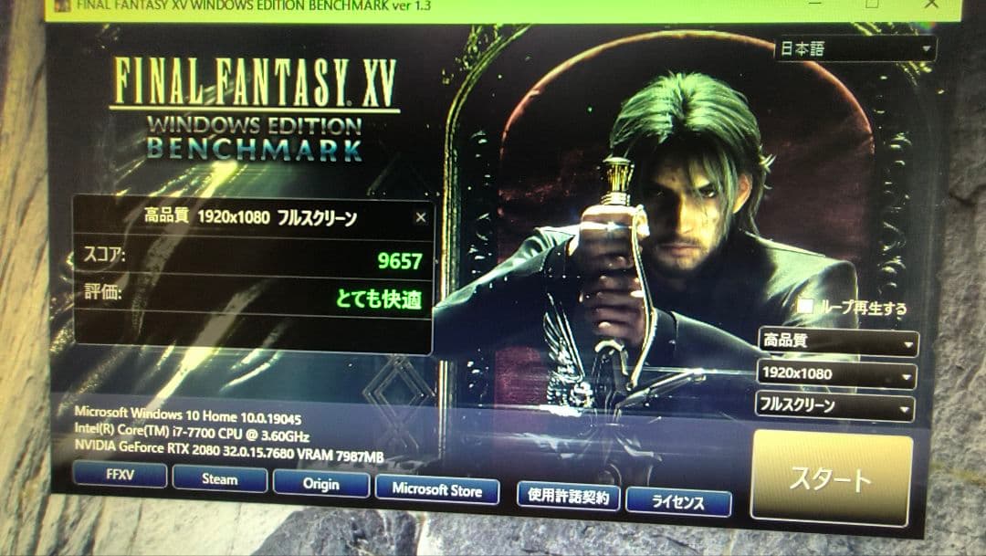 core i7 7700 10個まとめ売り動作確認済み