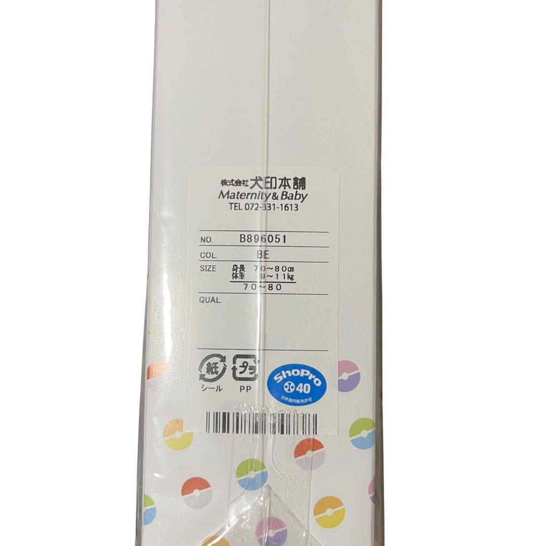 【新品未開封】モンポケなりきりイーブイ ベビーギフトポケモン ジェラピケ 犬印