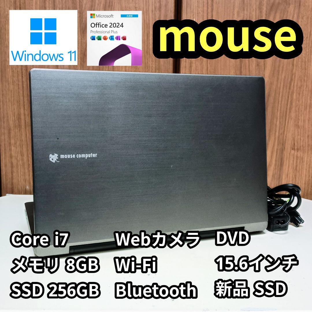 mouse Corei7 メモリ8GB SSD256GB Webカメラ DVD