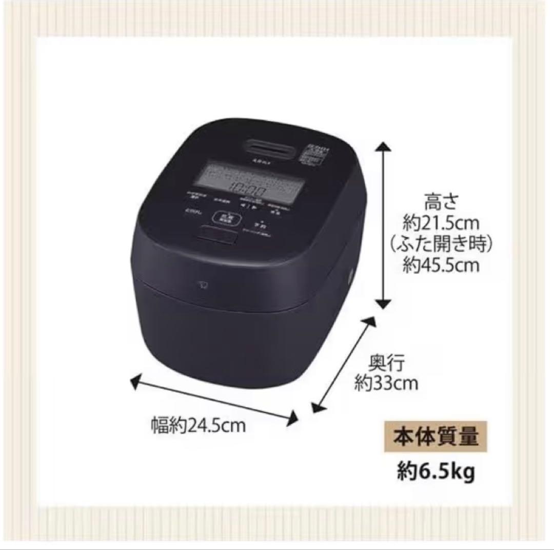 【新品未開封】象印 炎舞炊き NW-NB10-BZ 圧力炊飯器 保証書在中