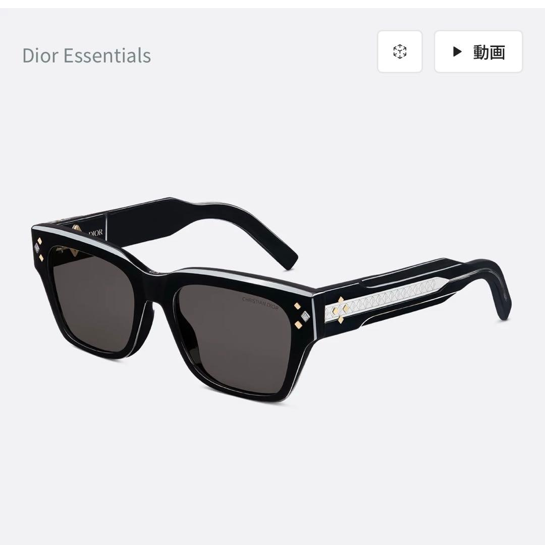 Dior ディオール ダイヤモンド S21 サングラス