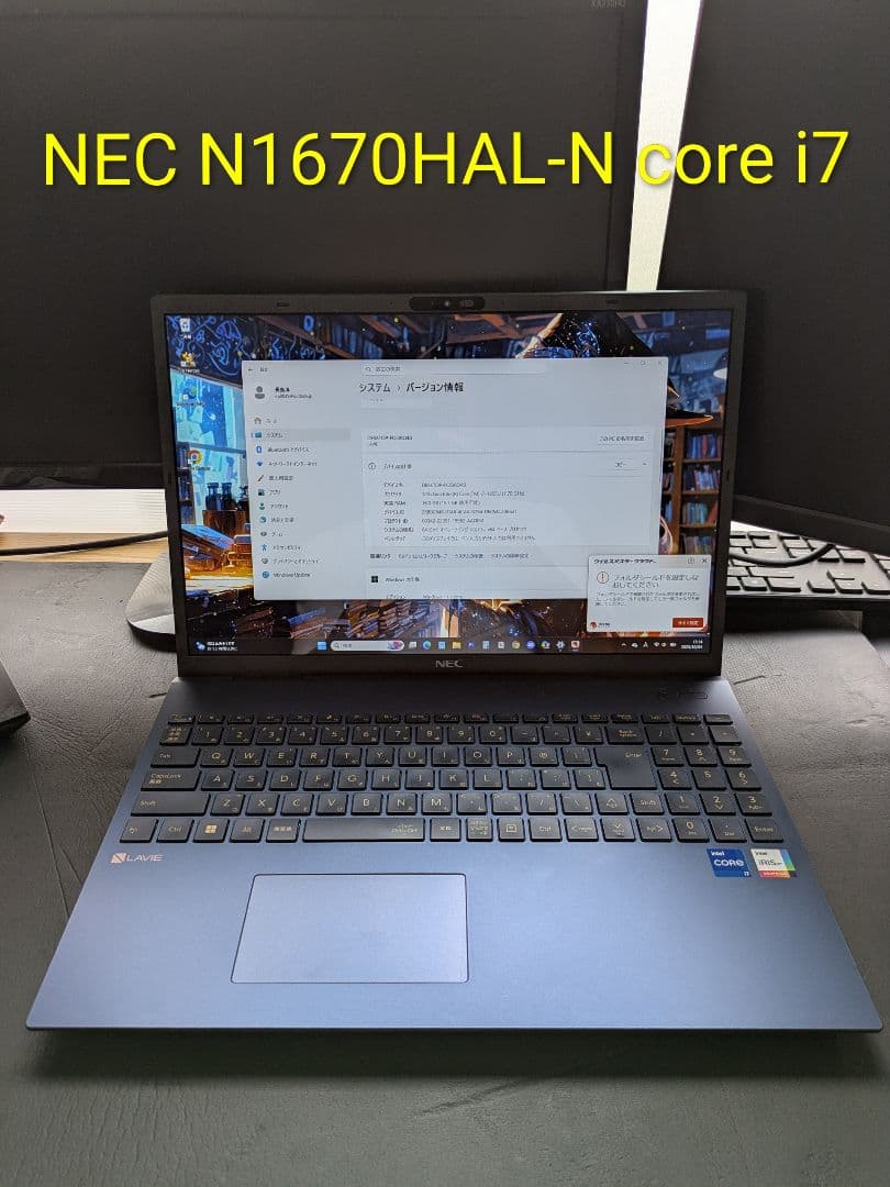 NEC LAVIE core i7 ノートPC N1670HAL-N