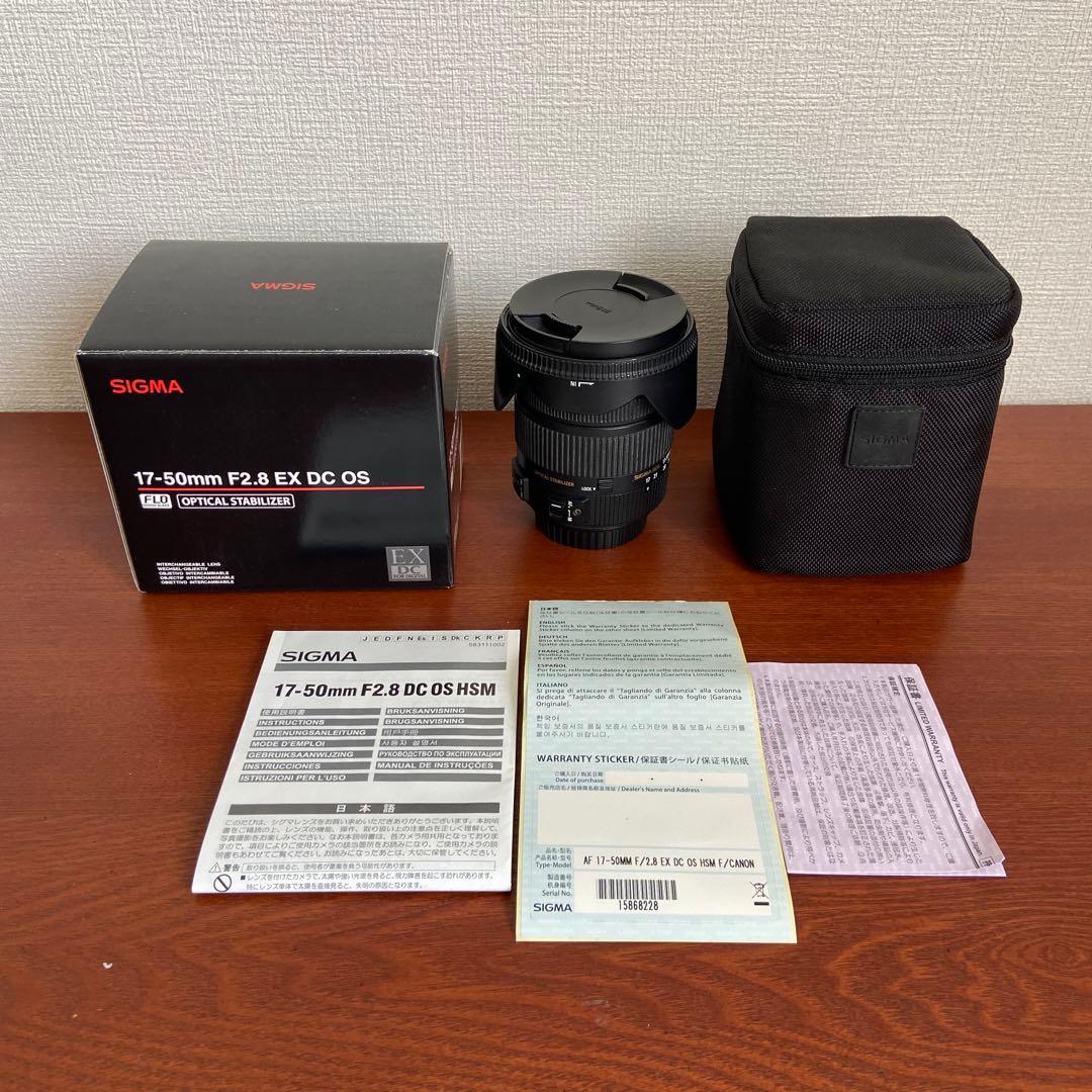 SIGMA 17-50mm F2.8 EX DC OS：キャノン用