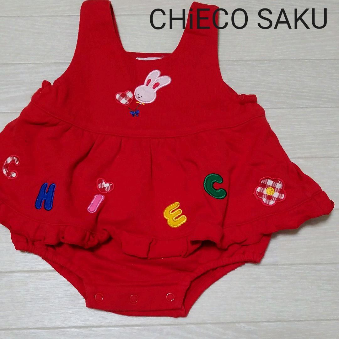 みーこ オールド チエコサク ミキハウス スカート付 ダルマオール 80