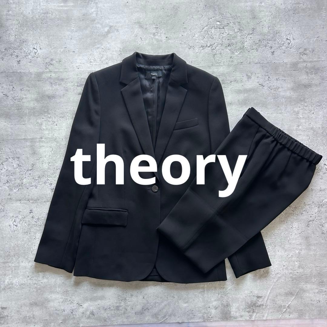 Theory セットアップ 黒 StapleBlazer Treeca 2/0