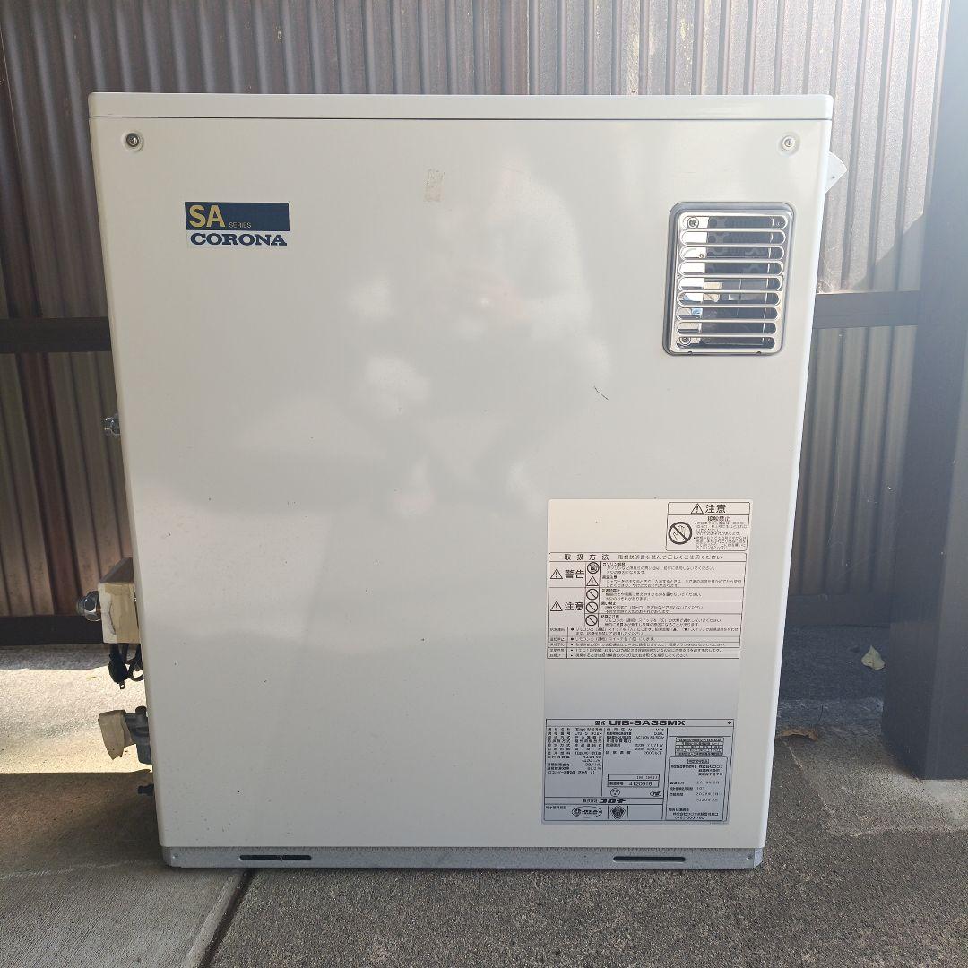 引き取り限定　石油給湯器コロナuib sa38mx 2019年製灯油タンクセット