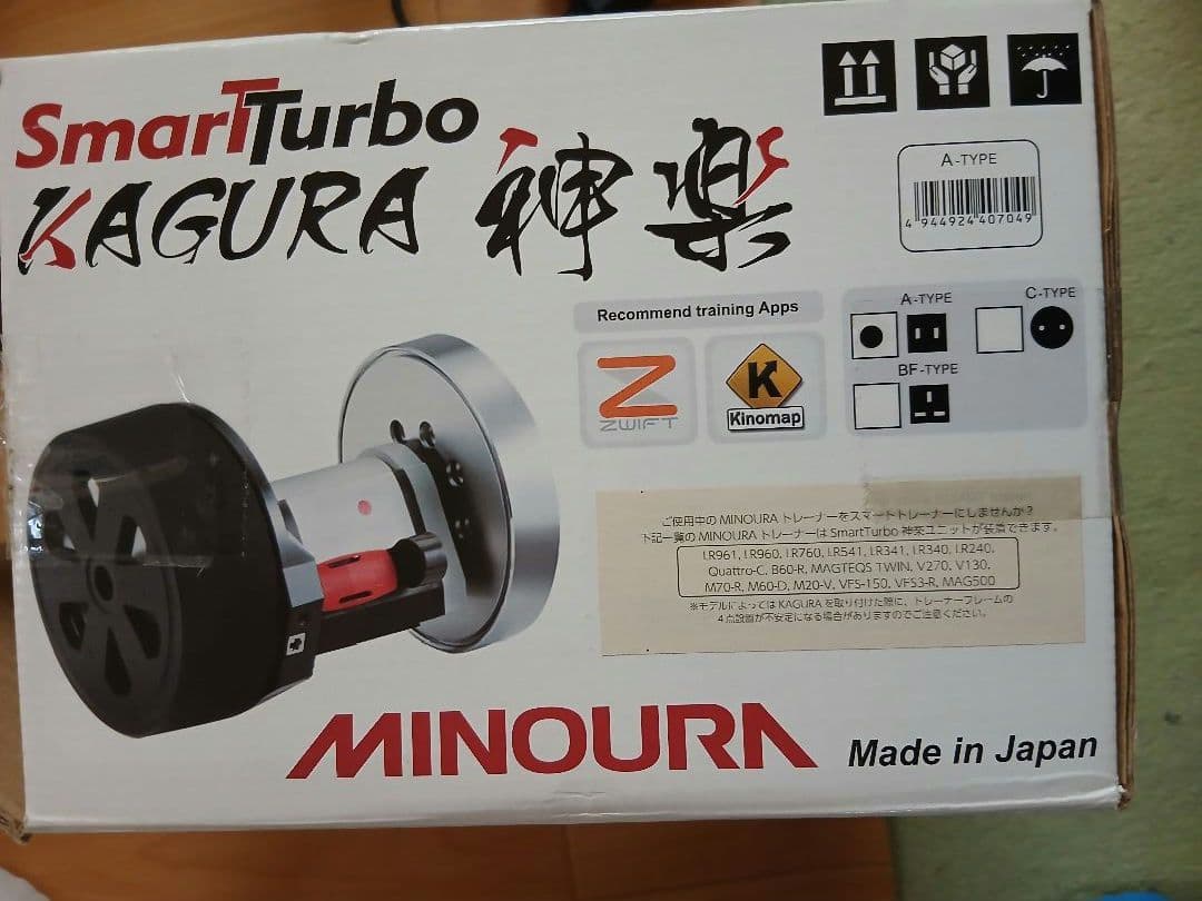 MINOURA SmartTurbo KAGURA 神楽 LST9200