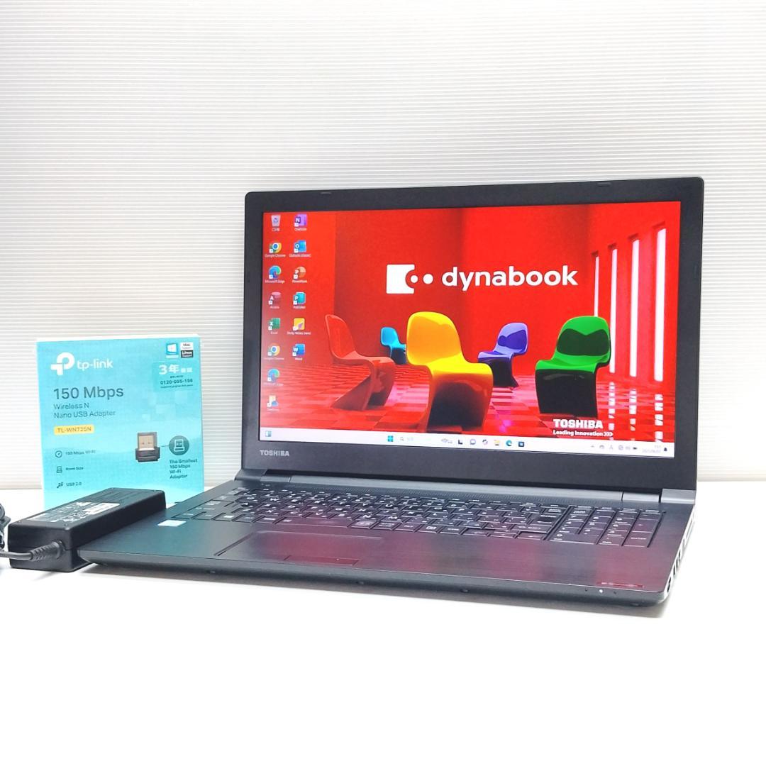 Windowsノート本体 TOSHIBA B65/H i3 8GB SSD128 Win11 Office