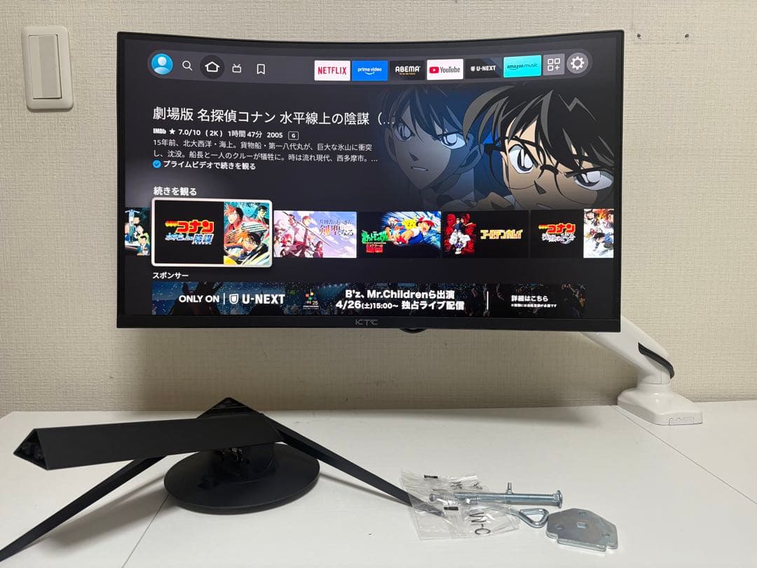 KTC 27インチ2Kモニター　180Hz 1ms エレコムのモニターアーム付き