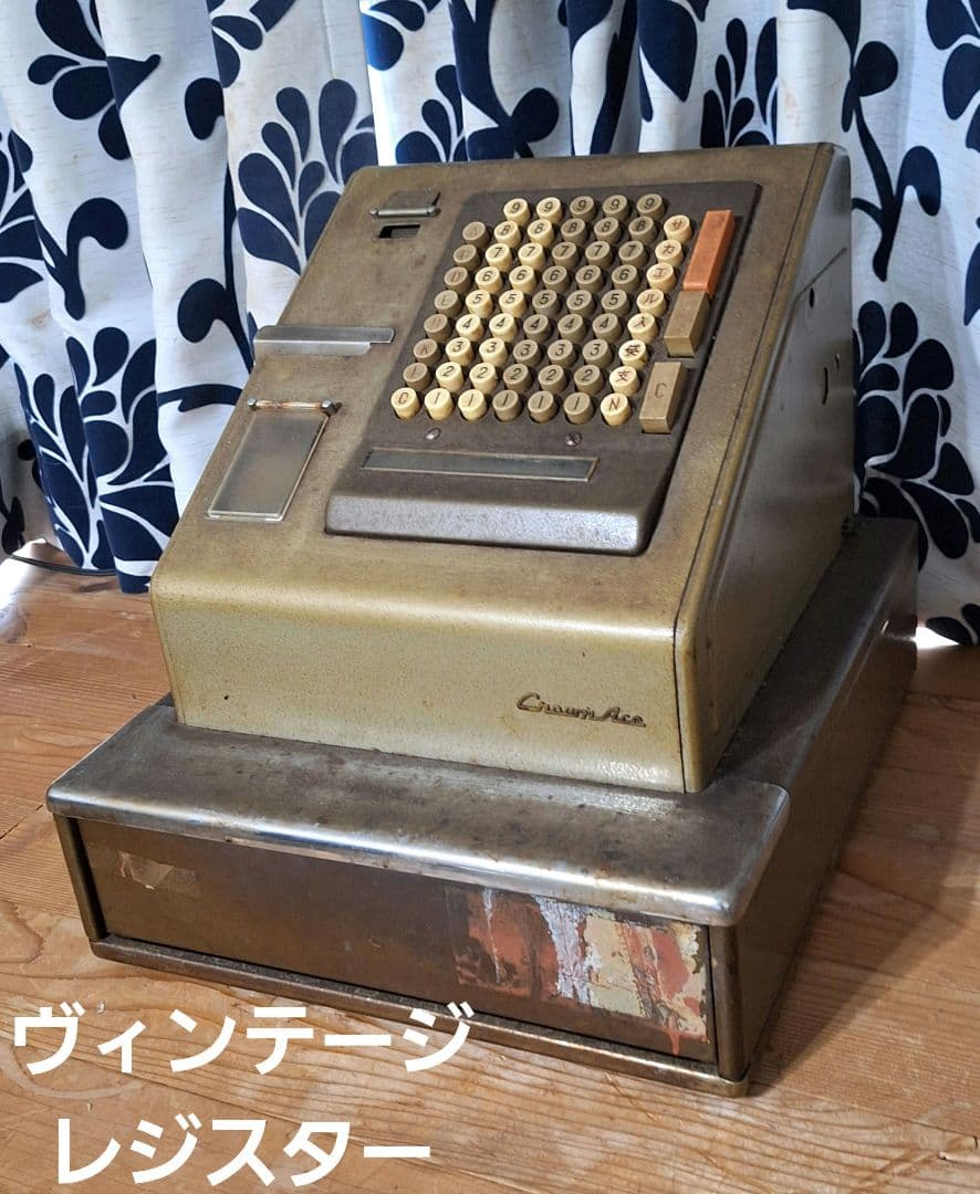 ビンテージ　レジスター　日本製 グレー　キング工業　インダストリアル