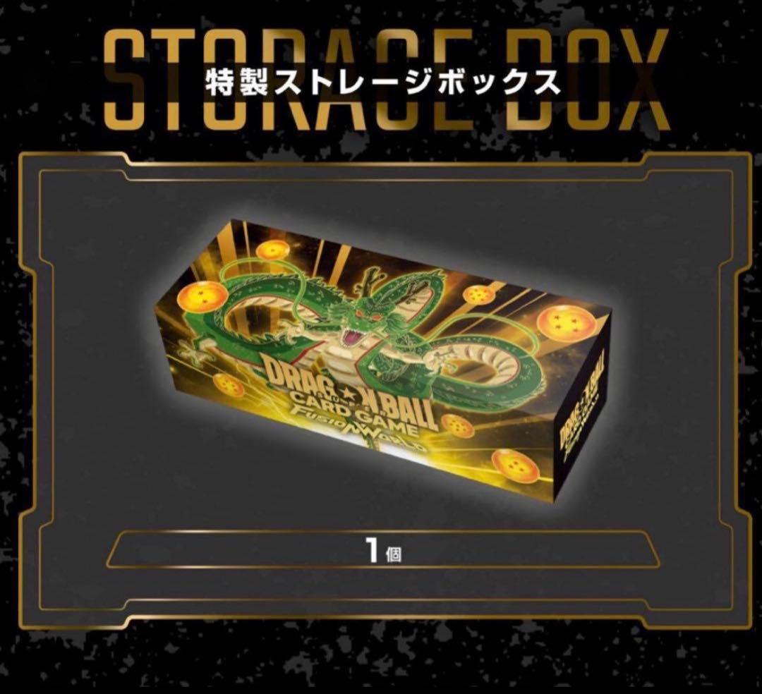 フュージョンワールド　1st アニバーサリーセット