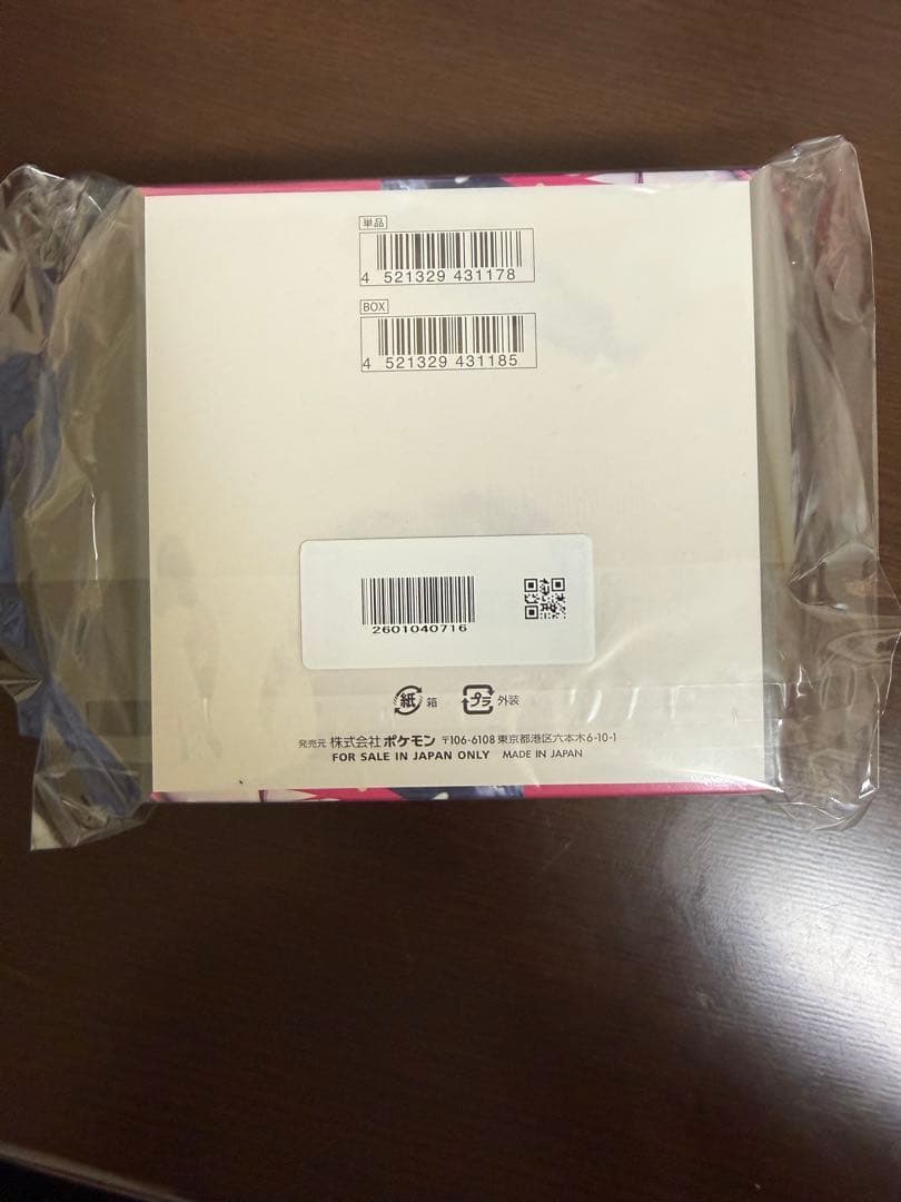 ポケモンカードゲーム メガシンフォニア BOX シュリンク付