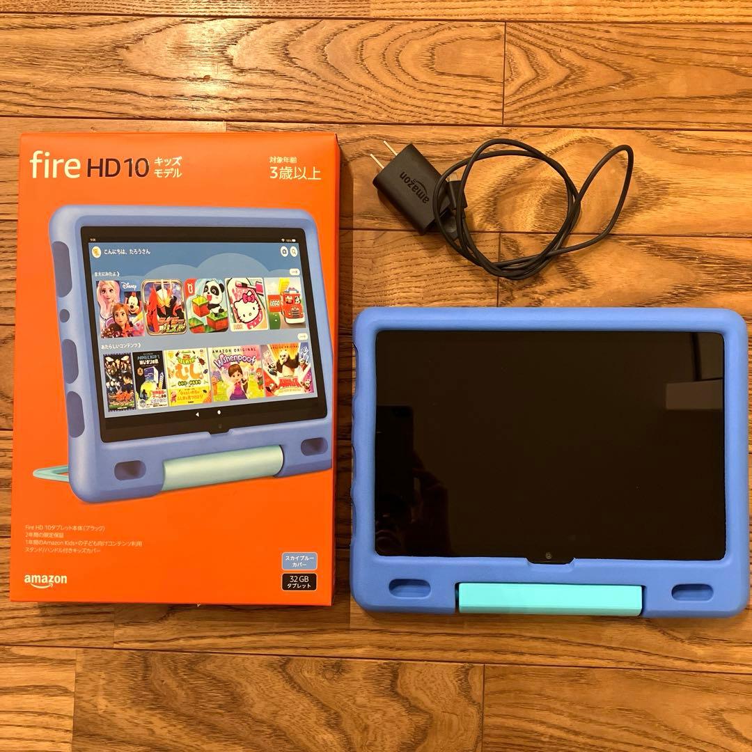 お値下中！第11世代 Amazon Fire HD 10 キッズモデル 32GB