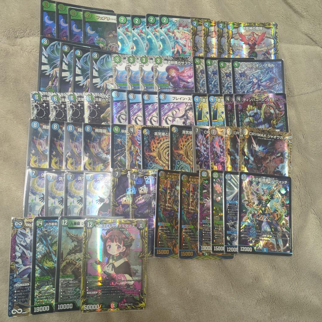 アナカラーインターステラ　マルル　デッキパーツ　まとめ売り　高レート