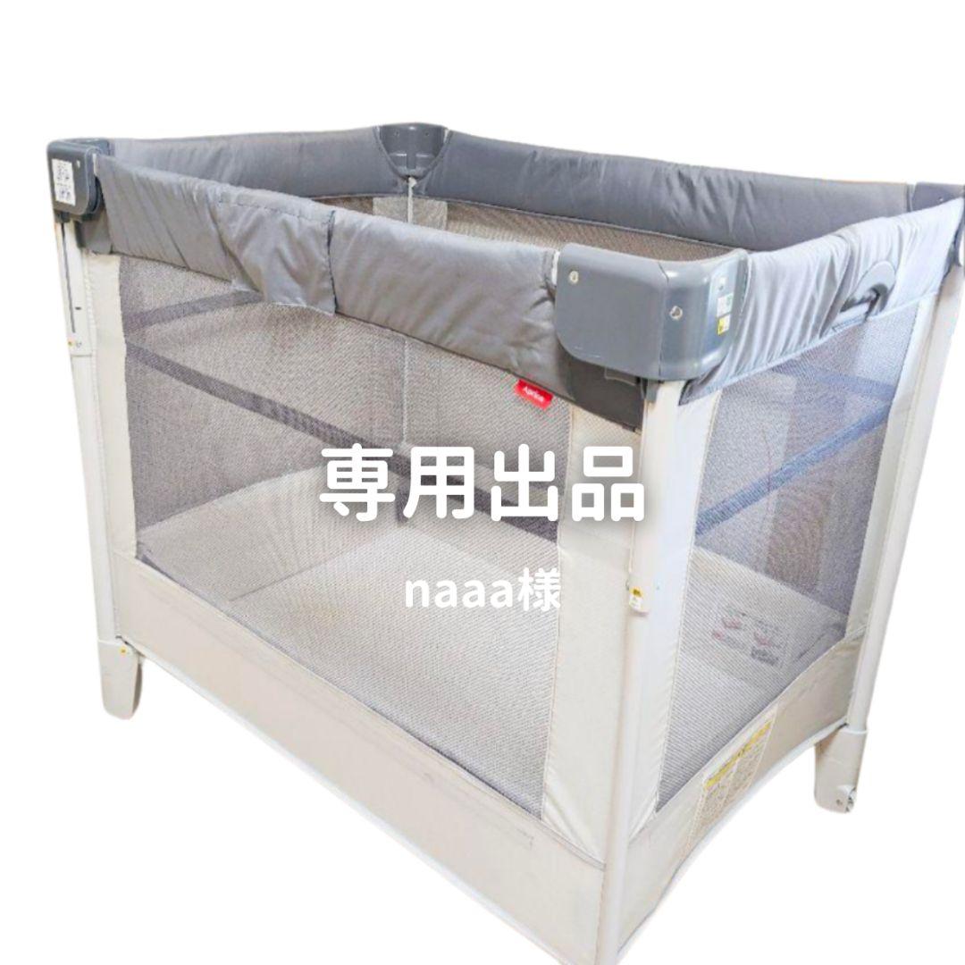 アップリカ ココネル エアー AB グレーベア ベビーベッド 折りたたみ