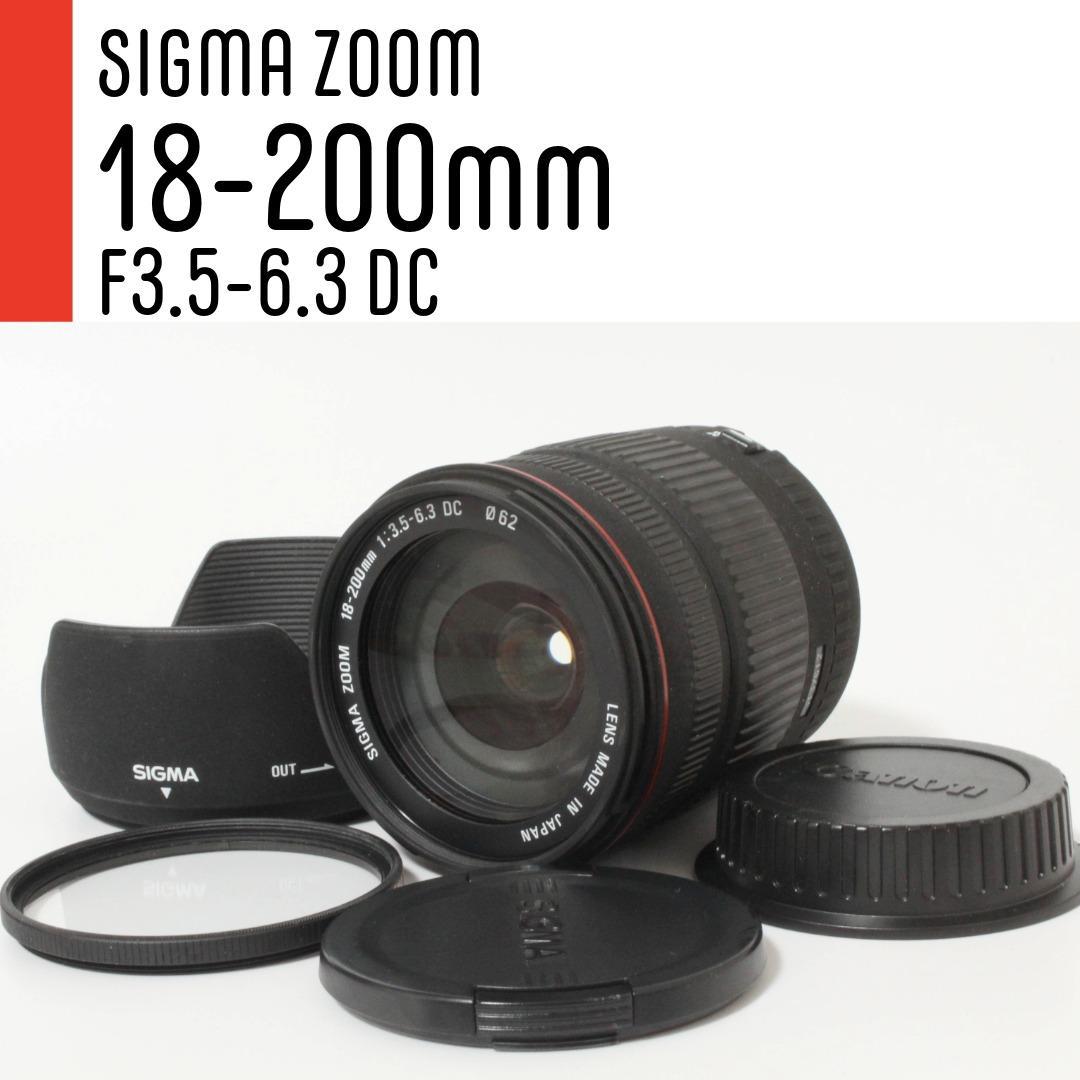 【美品】SIGMA シグマ 18-200mm F3.5-6.3 DC Canon