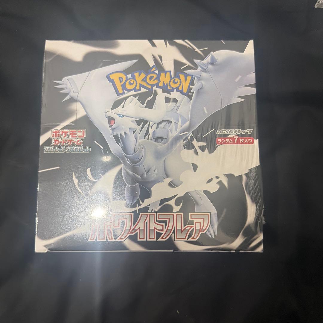 ポケモン ホワイトフレア シュリンク付きボックス