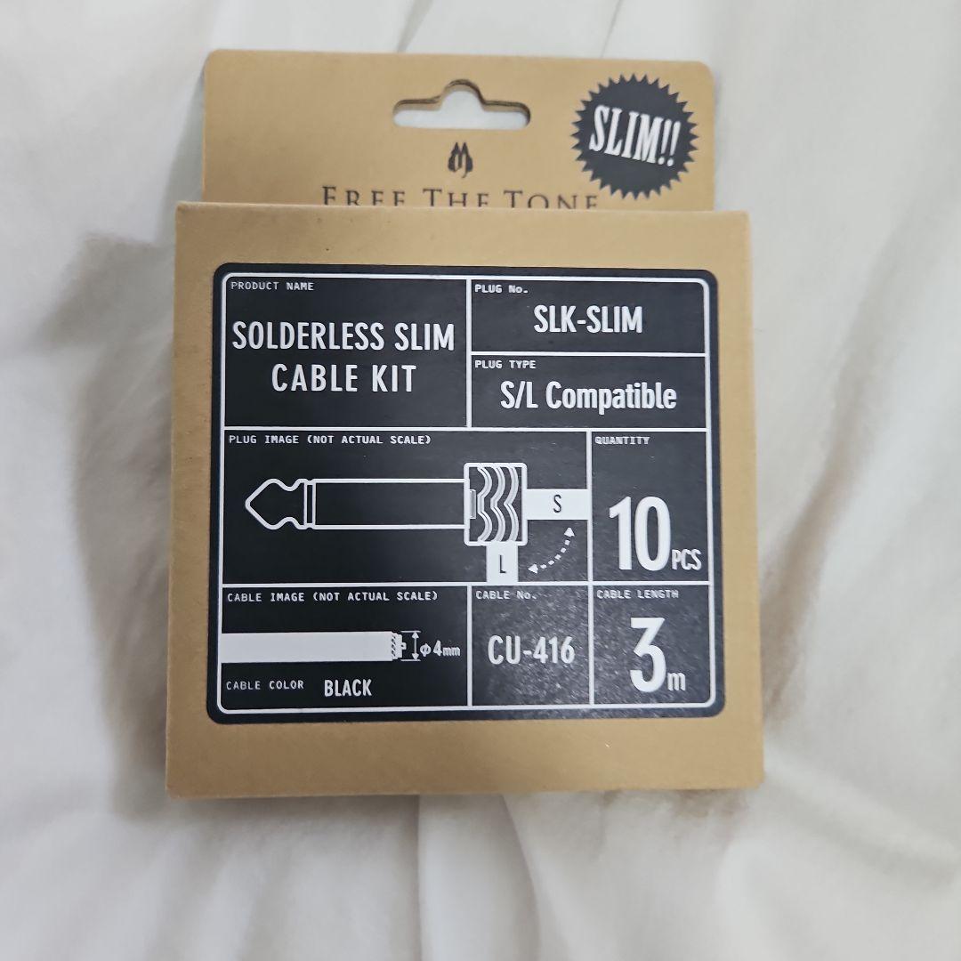 Free the Tone ソルダーレスケーブルキット 3m 10個入り