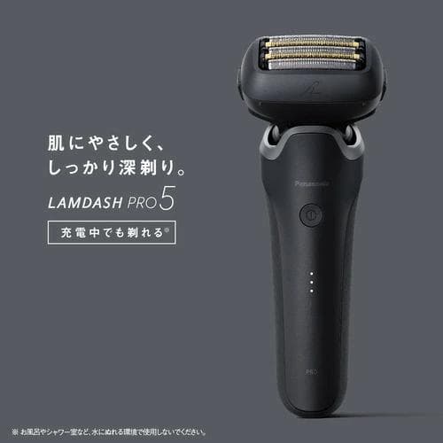 ラムダッシュPRO 5枚刃 ES-L551D-K シェーバー メーカー保証付き