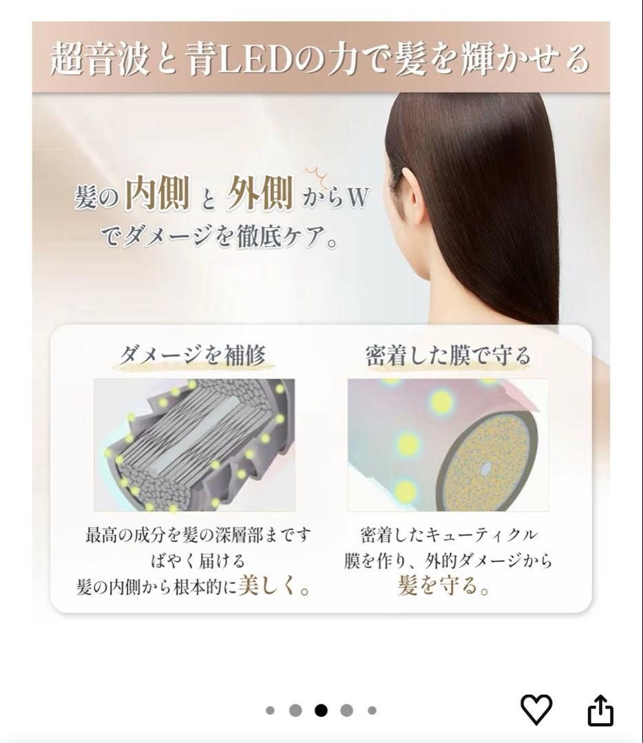 Kibaber ゴールドヘアアイロン ポータブル　超音波ヘアアイロン防水