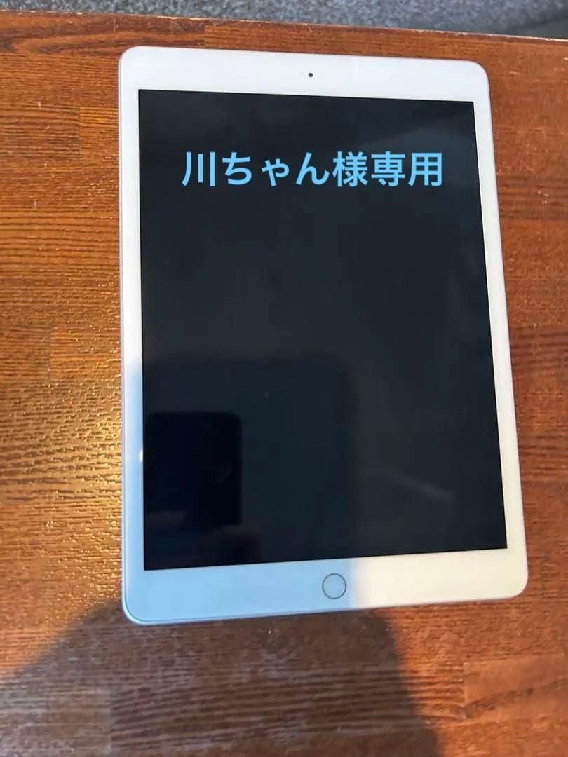 【美品】iPad8 第8世代 32GB