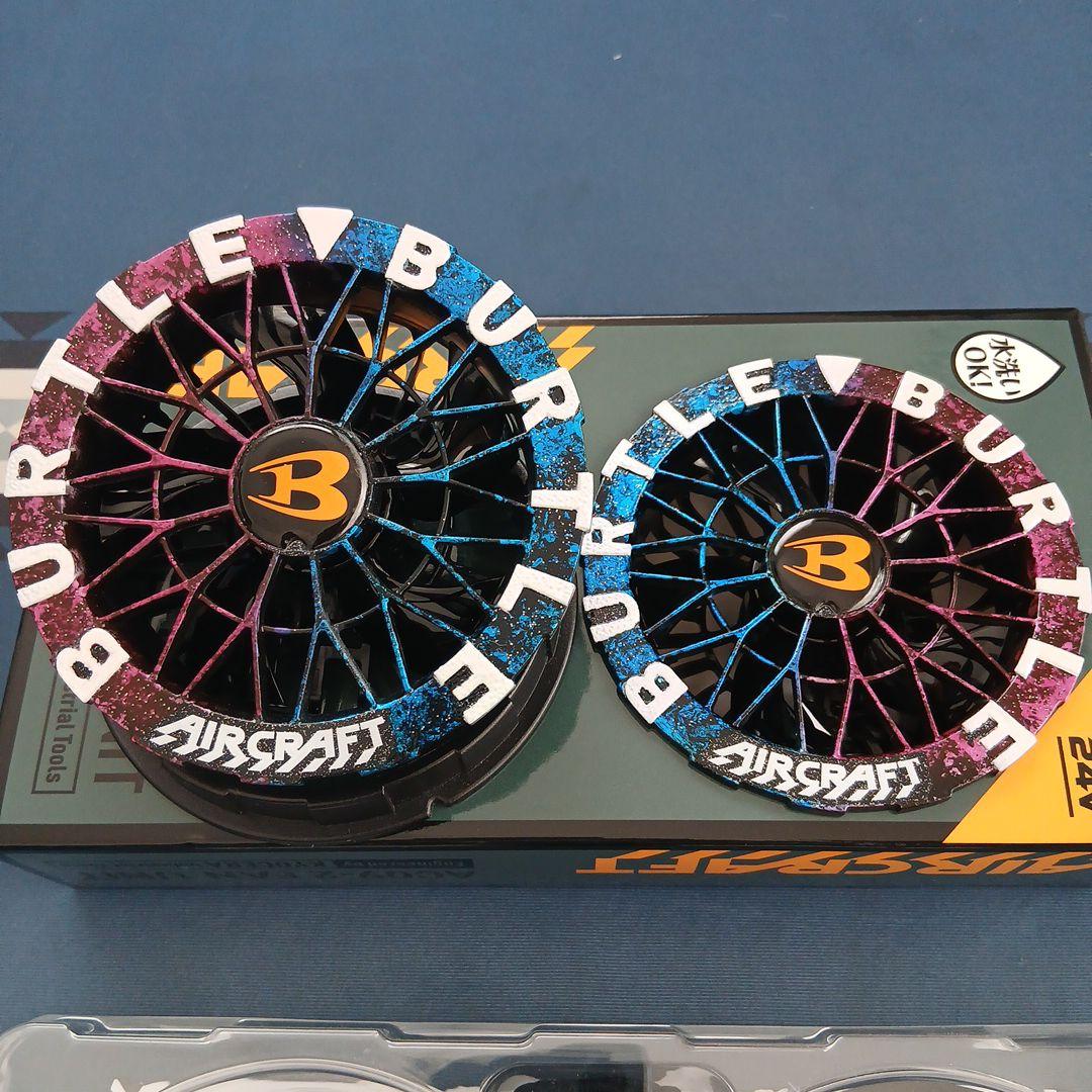 BURTLE AIRCRAFT AC09-2 ファンセット