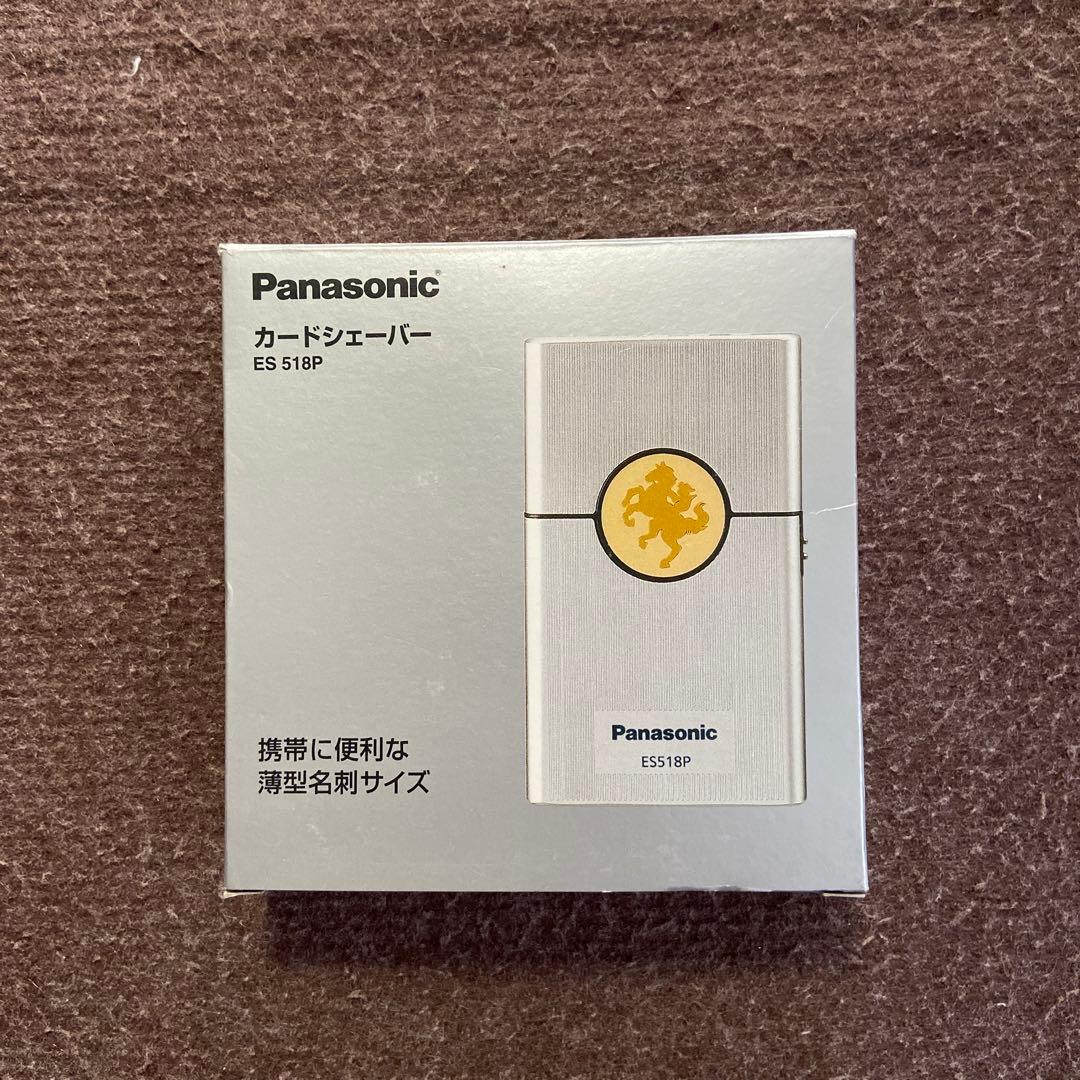 カードシェーバー ES518P-S