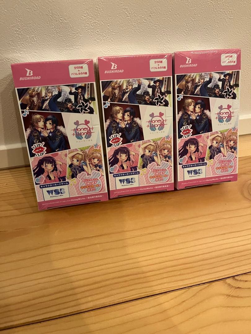 ヴァイスシュヴァルツブラウ　Honey works 新品未開封品　3BOX