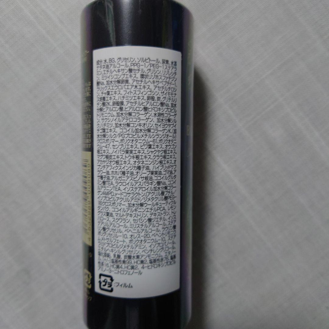 HAIR BEAUTE BOTANICAL ブラックカラーシャンプー 4本セット