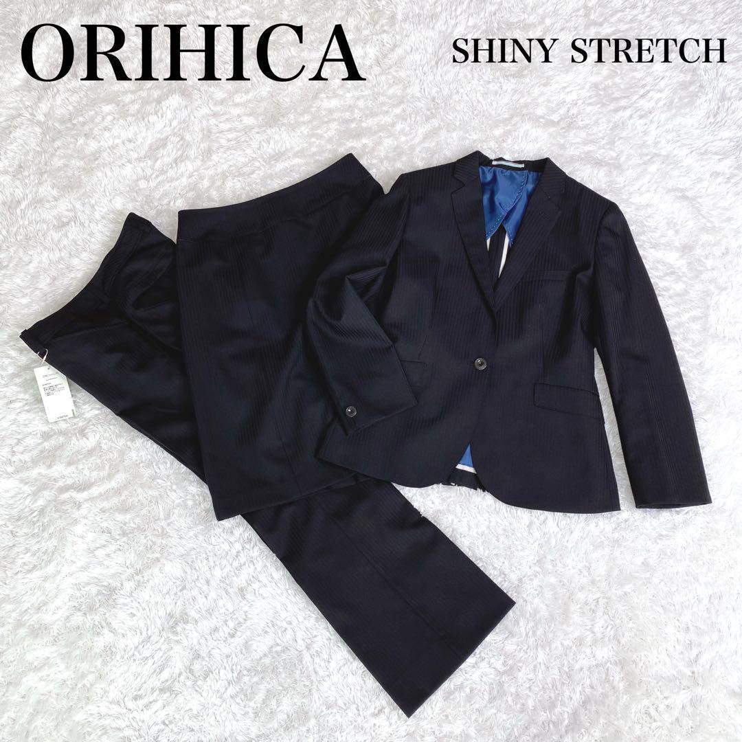 美品✨ オリヒカ ライム スカート パンツ スーツ セットアップ ストレッチ