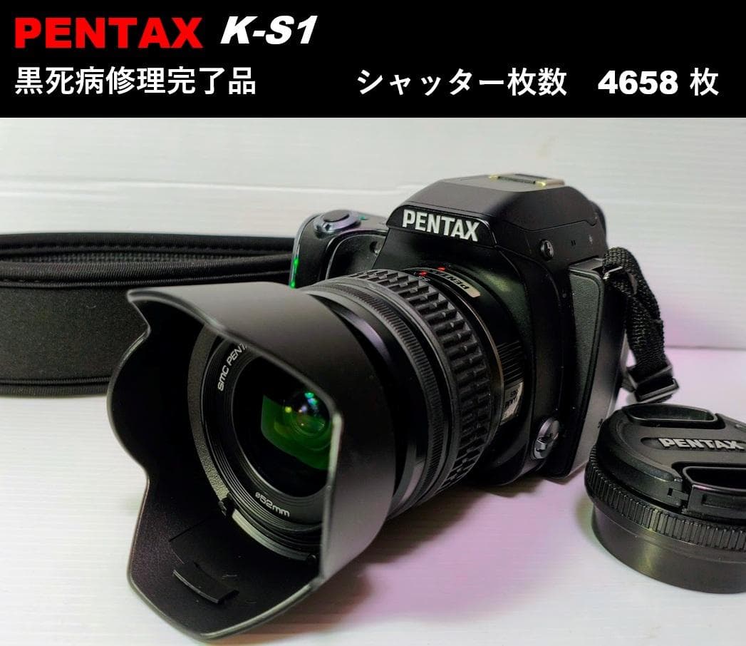 【黒死病対策】ペンタックス PENTAX K-S1 ブラック