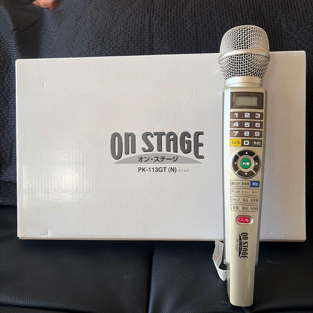 パーソナルカラオケ