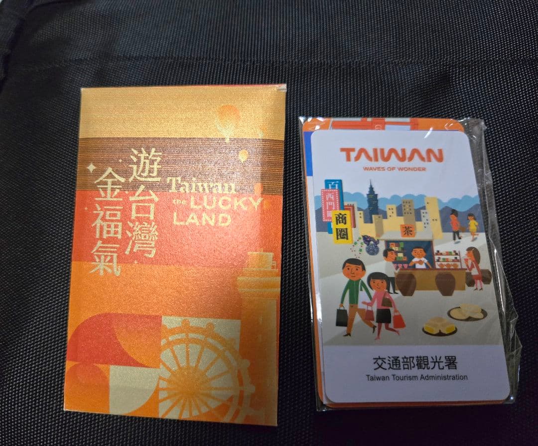 悠遊カード　ヨーヨーカード　台湾ラッキーランド