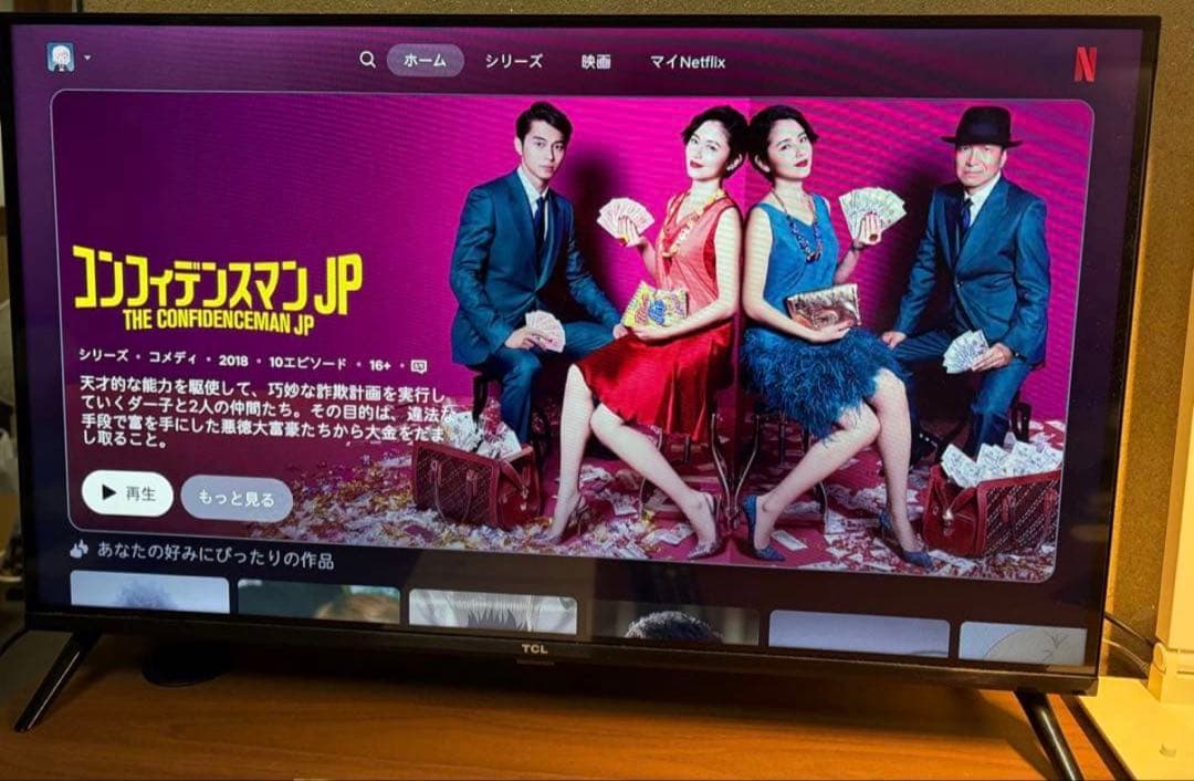 TCL 32インチ 2K液晶テレビ S5400