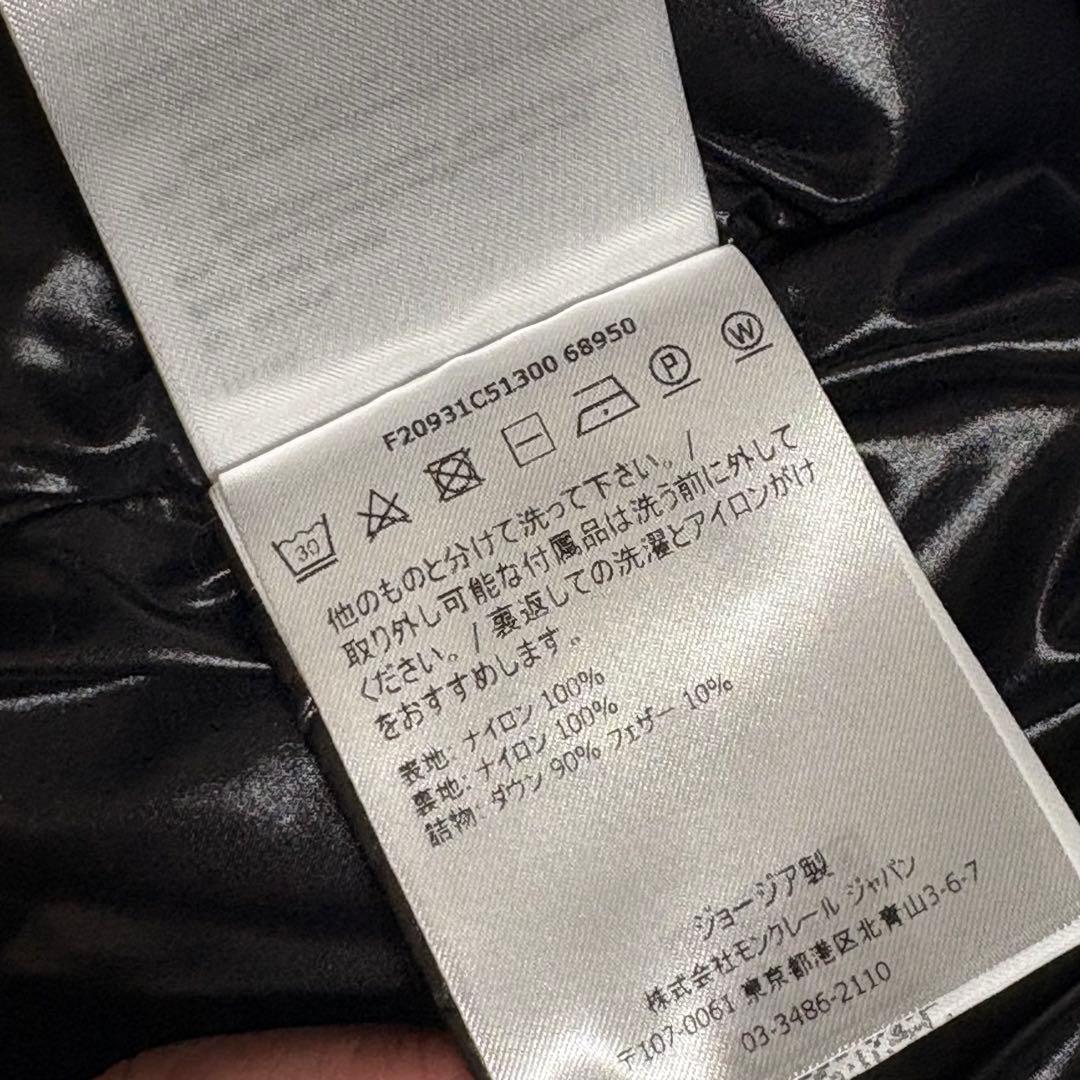 美品 モンクレール MOKA ブラック ダウンコート