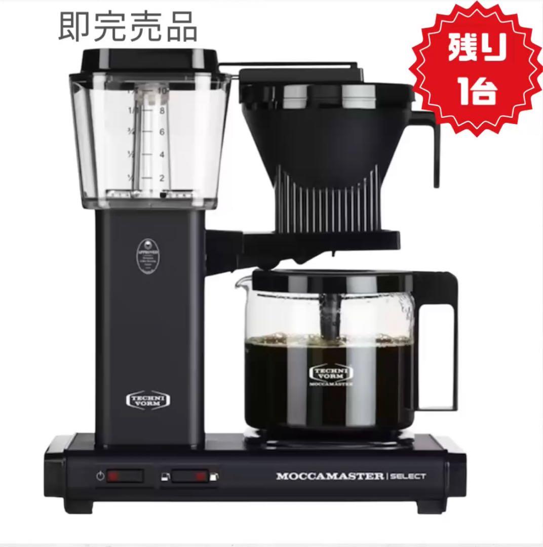 【新品未使用】モカマスターKBG SELECT ブラックコーヒー 即完売品 正規