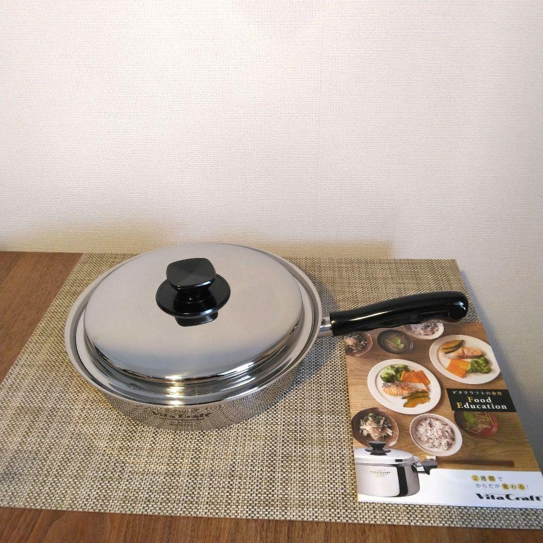 【美品】ビタクラフト ステンレス フライパン 24.5cm