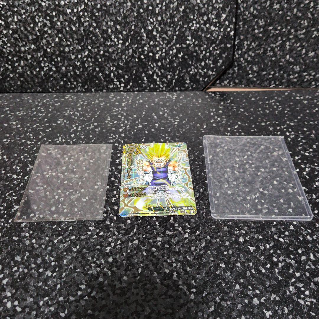 ミラバト　ドラゴンボール　破壊王子　ベジータ