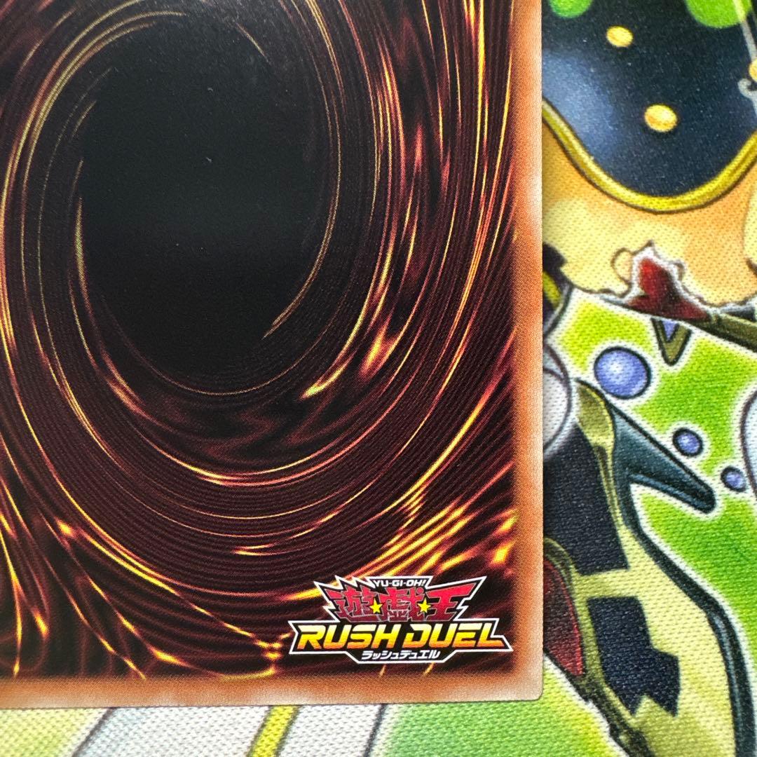 連撃竜ドラギアス ORR オーバーラッシュレア 遊戯王ラッシュデュエル