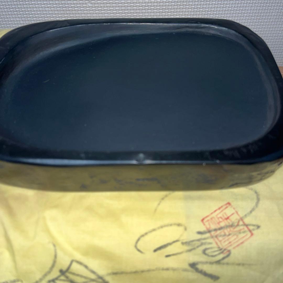 ⭕️雨畑硯　現代の名工　雨宮峯硯　四六寸大　未使用に近い美品　天然硯