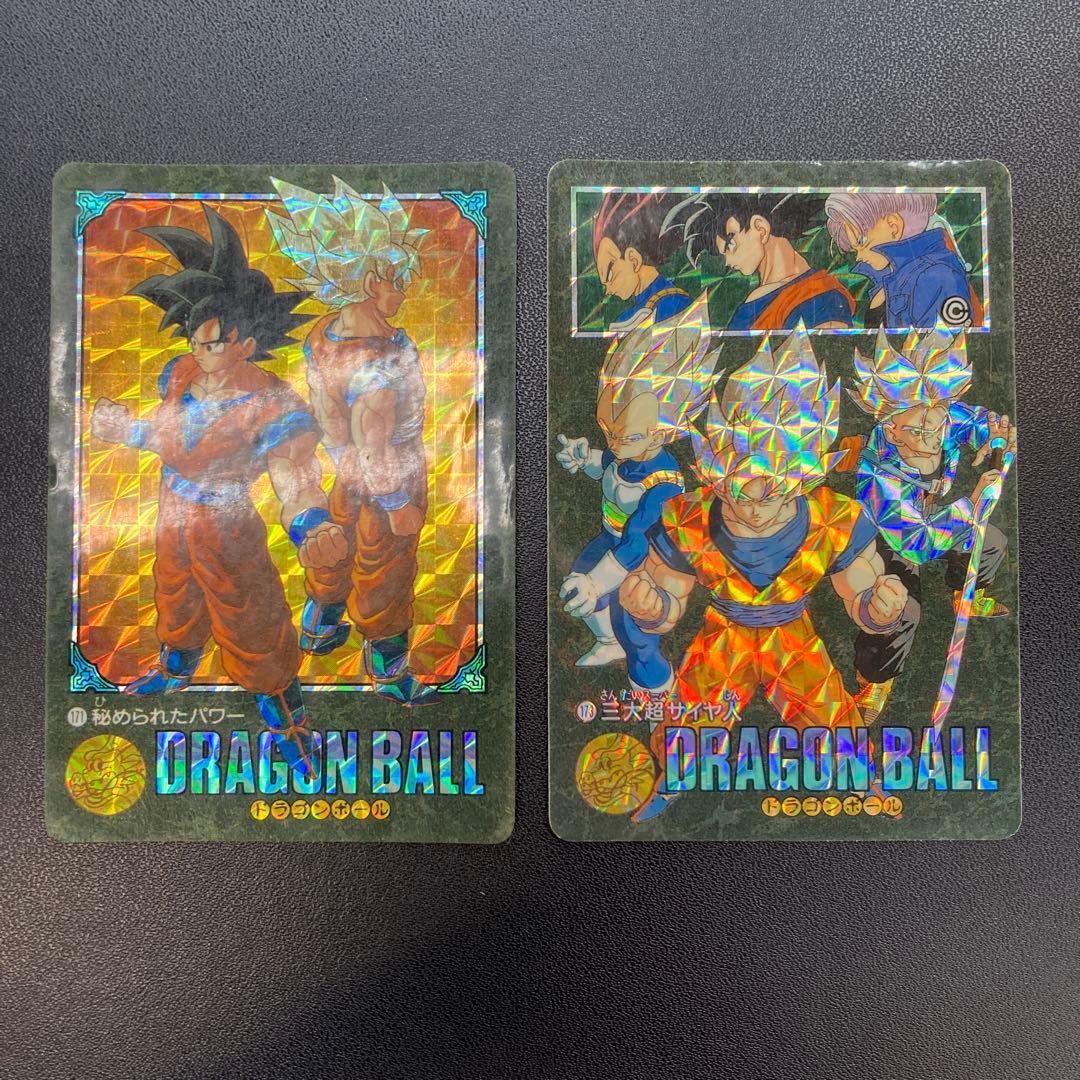ドラゴンボール カードダス ビジュアルアドベンチャー 2枚.