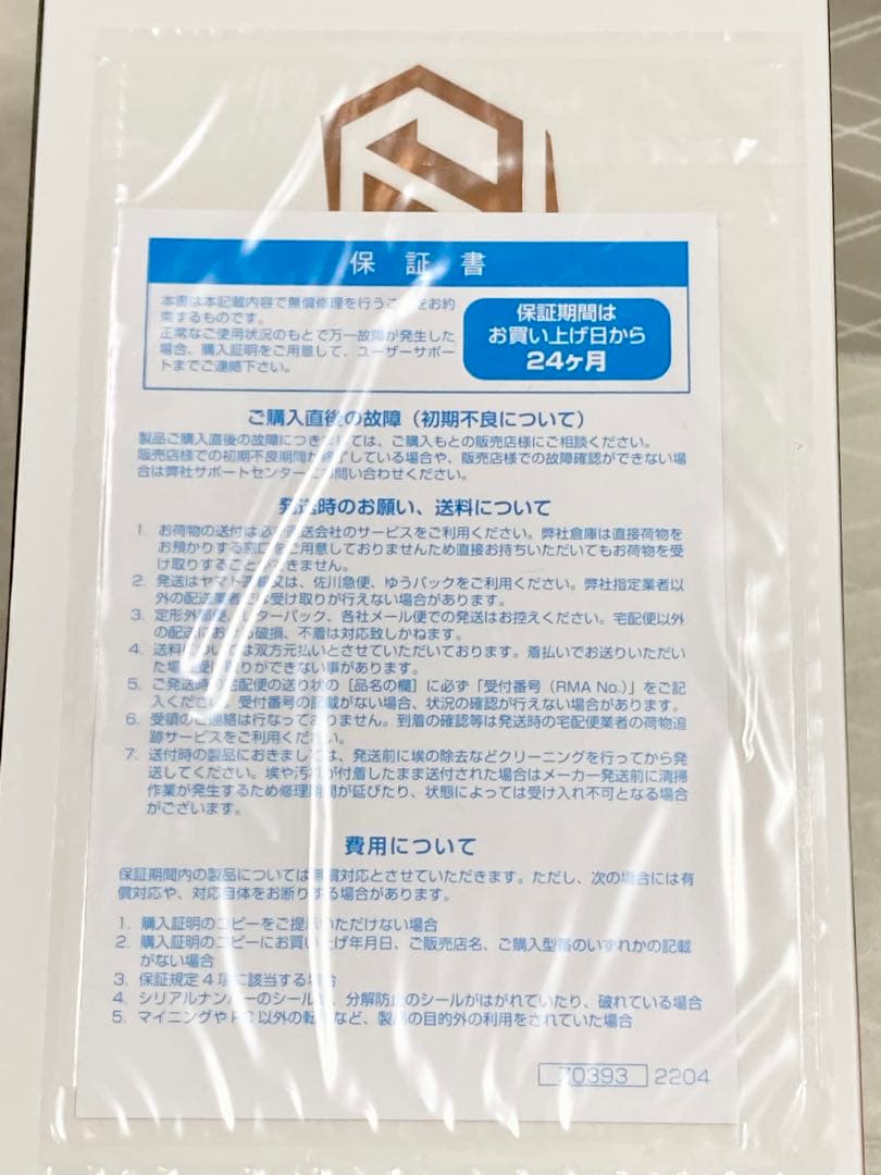 新品保証付 ASRock Radeon RX 7900 XTX TAICHI 白