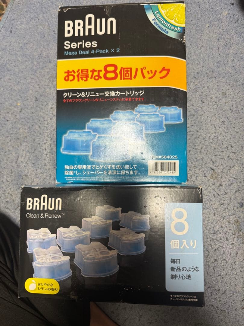 BRAUNシェーバー　洗浄液（16個）