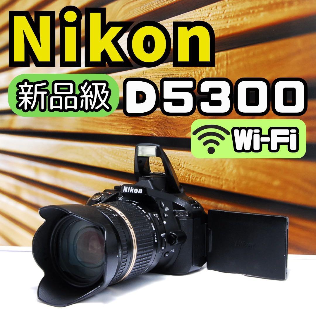 アキラNikon D5300 タムロン18-270mm VC 高倍率ズー
