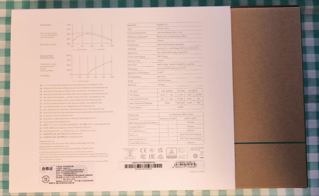 DEEPCOOL PX850G WH フルモジュラー電源 850W。