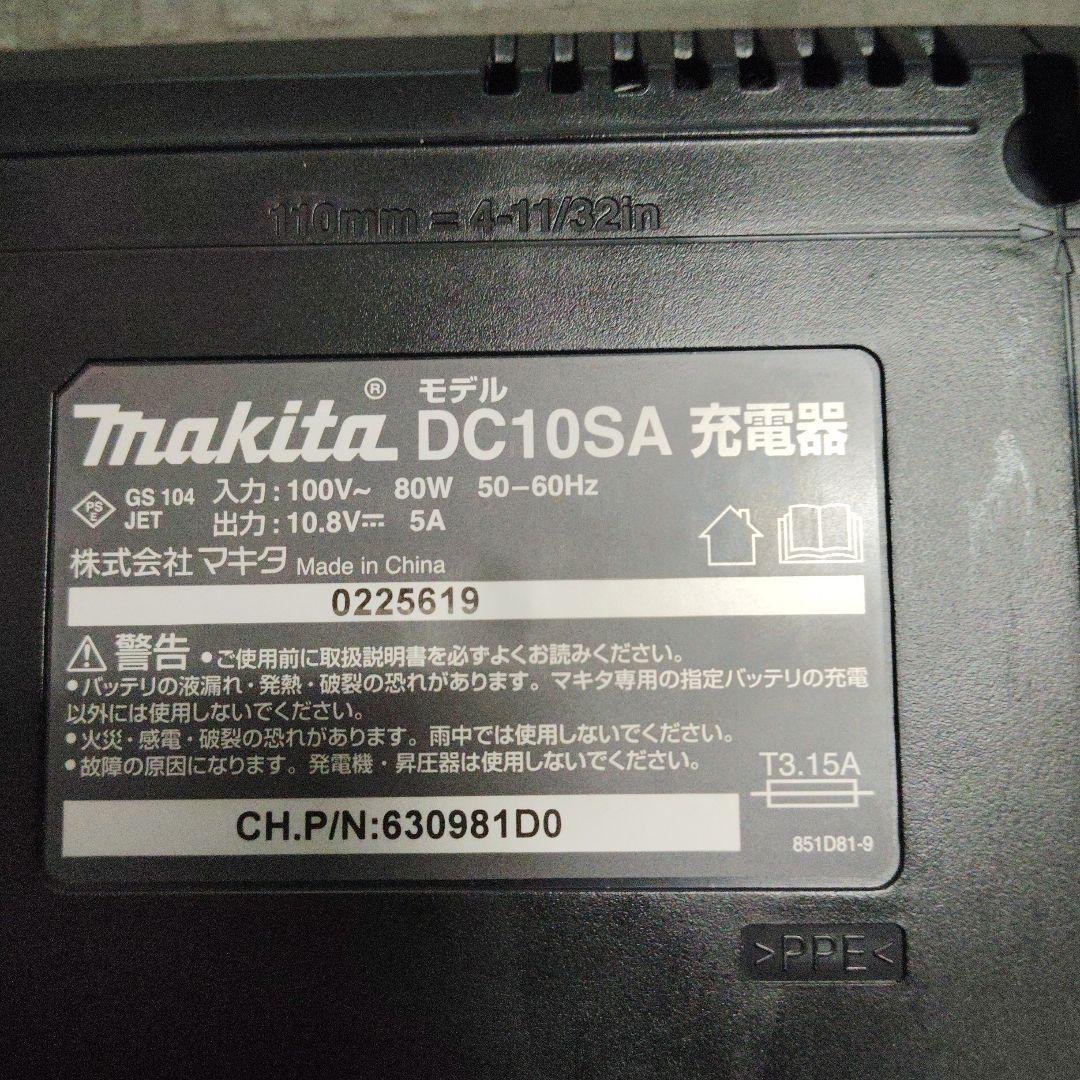 マキタ 掃除機　　②