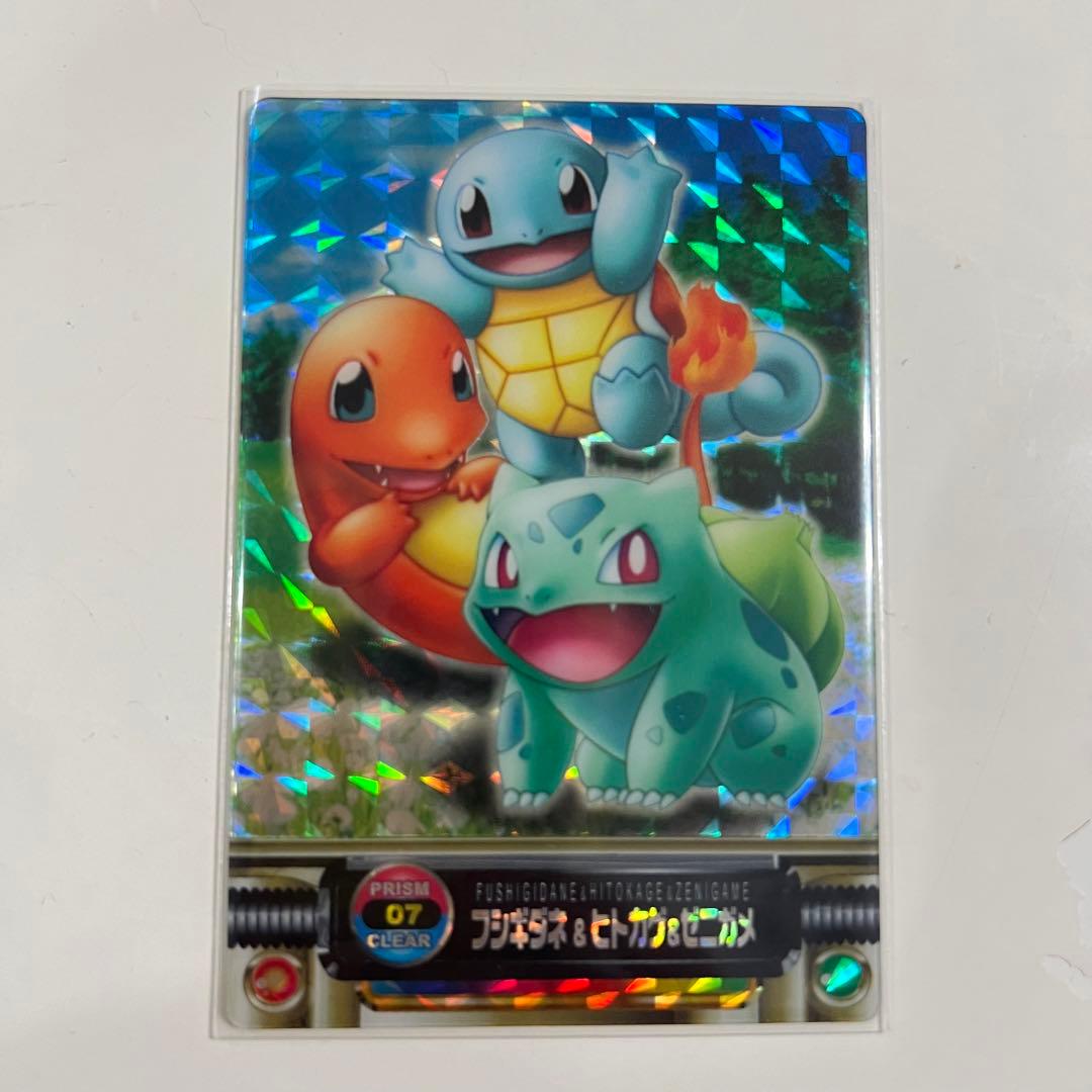 ポケモンカードダス　プリズムクリア　ホロカード フシギダネ ヒトカゲ ゼニガメ